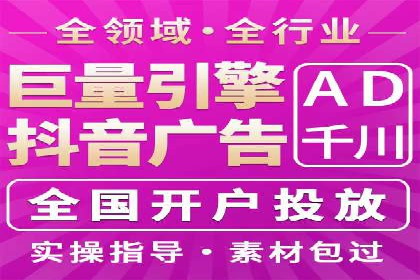 百度SEM推广的创意策略与效果评估