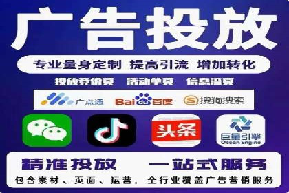 百度竞价推广公司成功故事：从零到一的突破